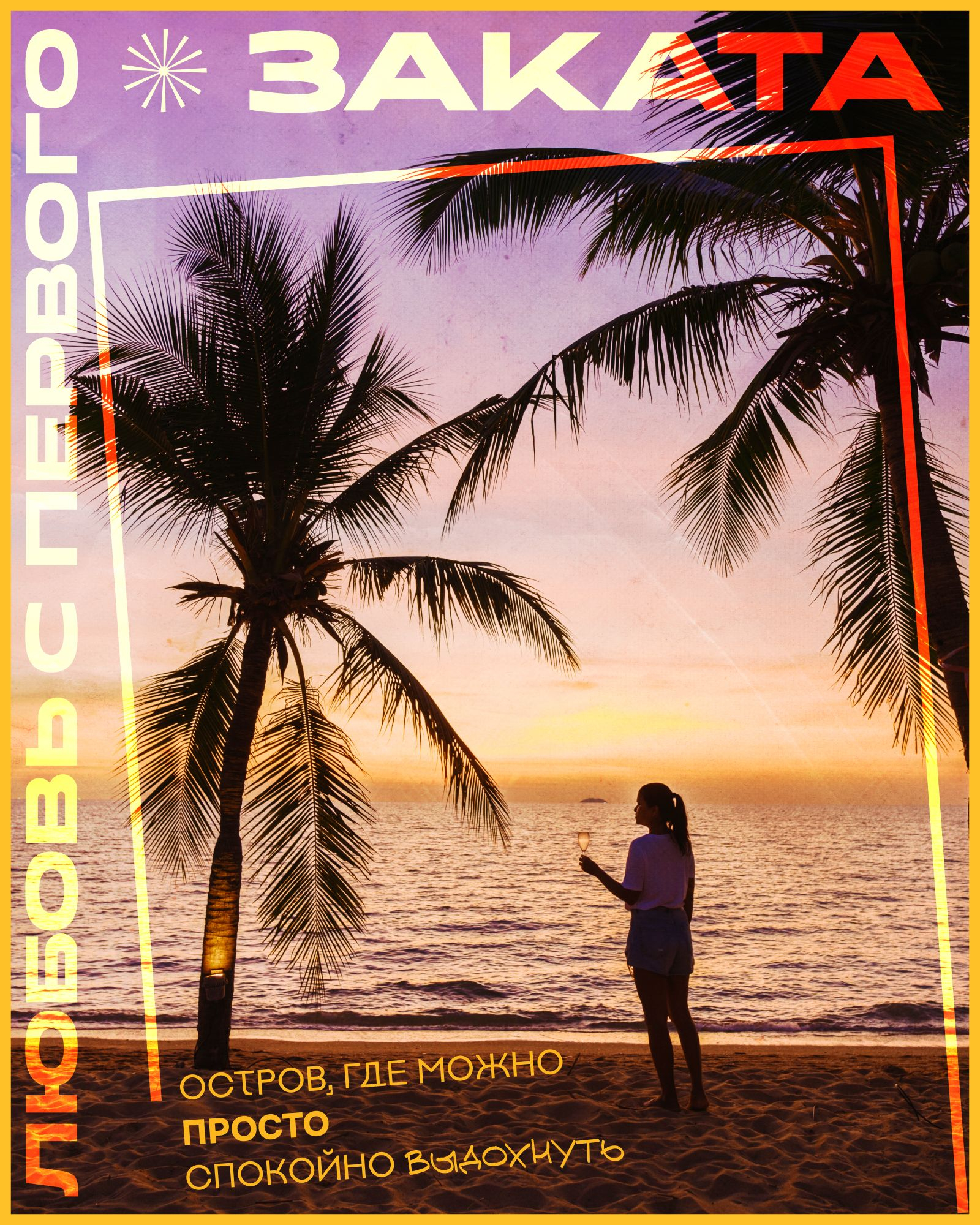 Где заказать экскурсии на Фукуоке? TianaTours организует экскурсии, морские круизы, индивидуальны туры и авиатуры по всему Вьетнаму.